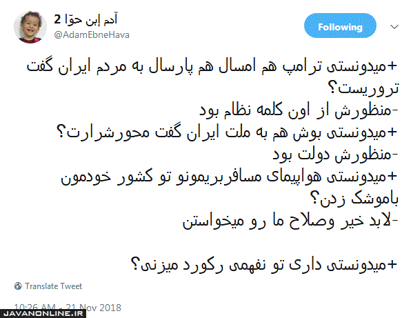 وقتی رکورد نفهمی زده می‌شود!
