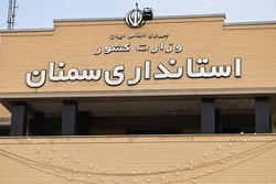 3 گزینه استانداری سمنان و گزینه مطلوب نمایندگان