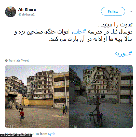 وقتی مدافعان حرم هستند