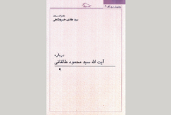 دید از نزدیک!