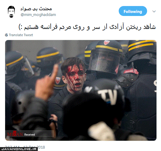 ریختن آزادی از سر و روی مردم فرانسه