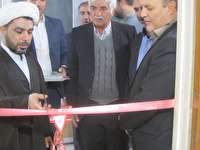 افتتاح مرکز نیکوکاری جلوه کرامت در چهاردانگه