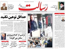 آقایان مسئول! حداقل توهین نکنید