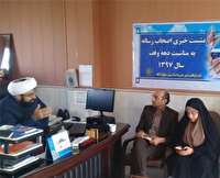 رفع کمبودهای اقتصادی، اجتماعی و فرهنگی با بهره گیری درست از سنت وقف