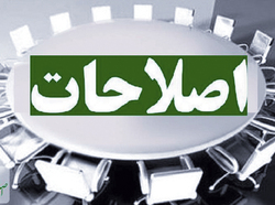 فرار از عملکرد «دولت برآمده از اصلاحات» بدون عذرخواهی!