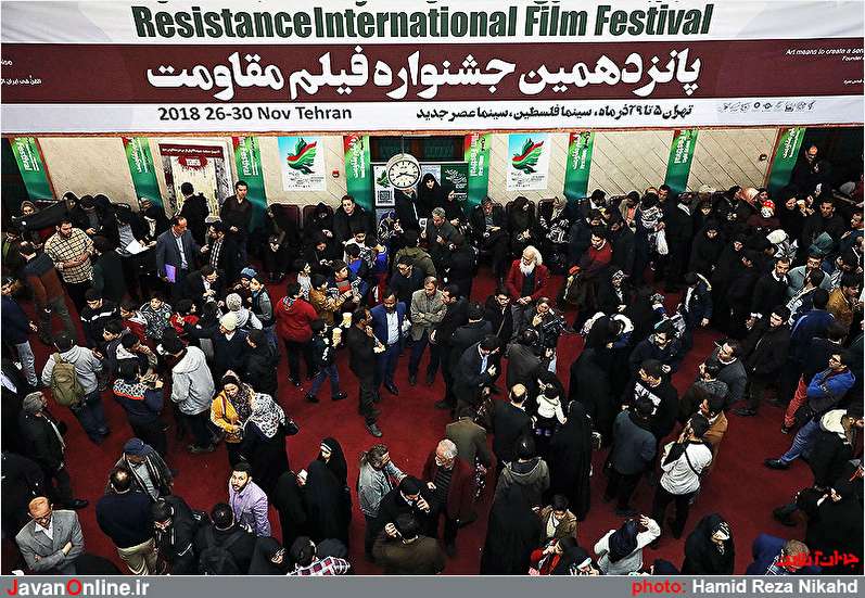 دومین روز اکران های جشنواره فیلم مقاومت