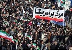 برگزاری راهپیمایی حمایت از سپاه بعد از نمازجمعه