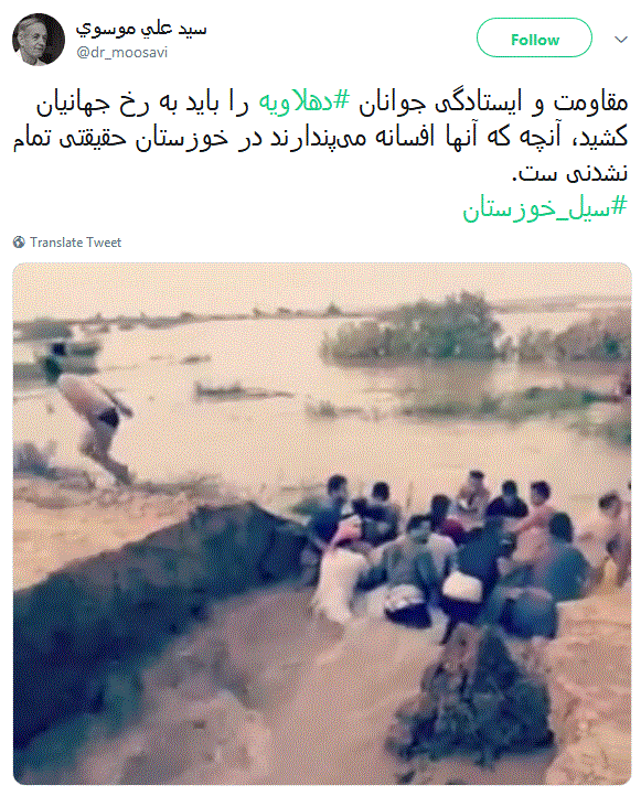 ایستادگی جوانان دهلاویه را باید به رخ جهان کشید
