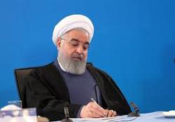 دستور روحانی برای تامین سرمایه در گردش واحد‌های تولیدی