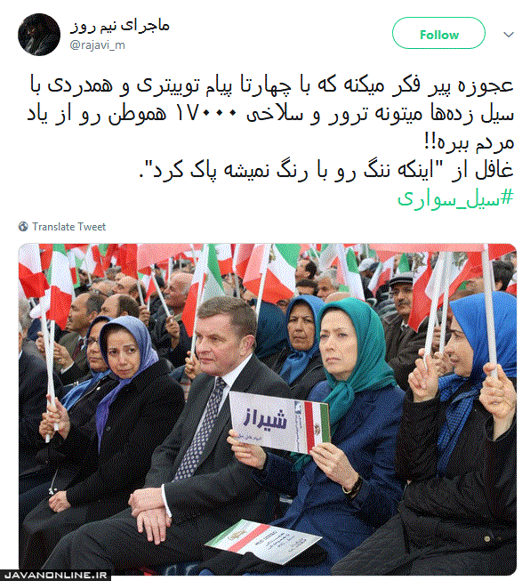 ننگ را با رنگ نمی‌شود پاک کرد!