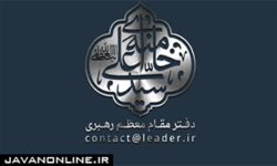 کمک به سیل‌زدگان از طریق وب سایت دفتر مقام معظم رهبری