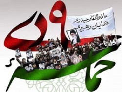 الذین&rlm; يُبَلِّغُونَ&rlm; رِسالاتِ اللَّهِ وَ يَخْشَوْنَهُ وَ لايَخْشَوْنَ أَحَداً إِلَّا اللَّهَ