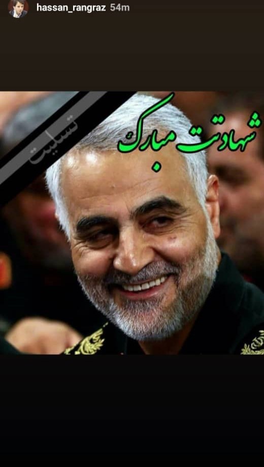 واکنش اهالی کشتی به شهادت سردار سلیمانی + تصاویر