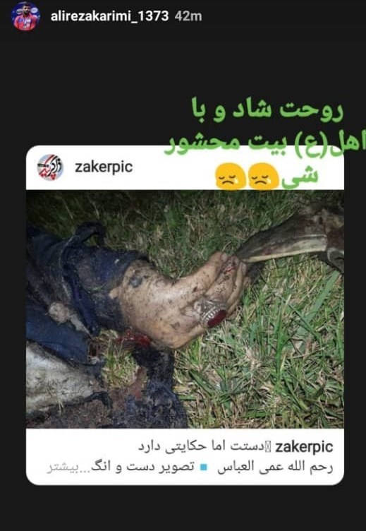 واکنش اهالی کشتی به شهادت سردار سلیمانی + تصاویر