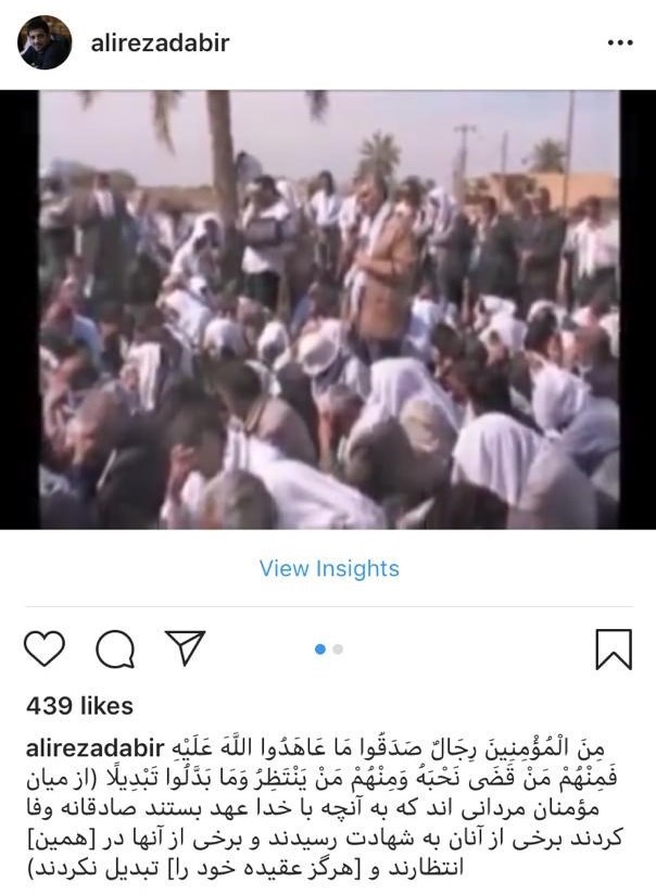 واکنش اهالی کشتی به شهادت سردار سلیمانی + تصاویر