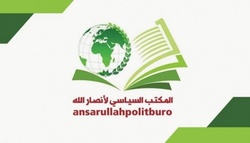 انصارالله یمن: آمریکا خیال می‌کند از شهید سلیمانی خلاص شده است