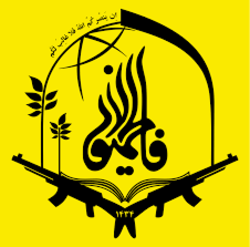 فاطمیون در خط مقدم انتقام سخت از آمریکا خواهد بود