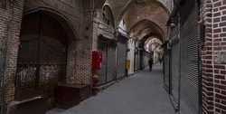 بزرگ‌ترین بازار سرپوشیده جهان تعطیل شد