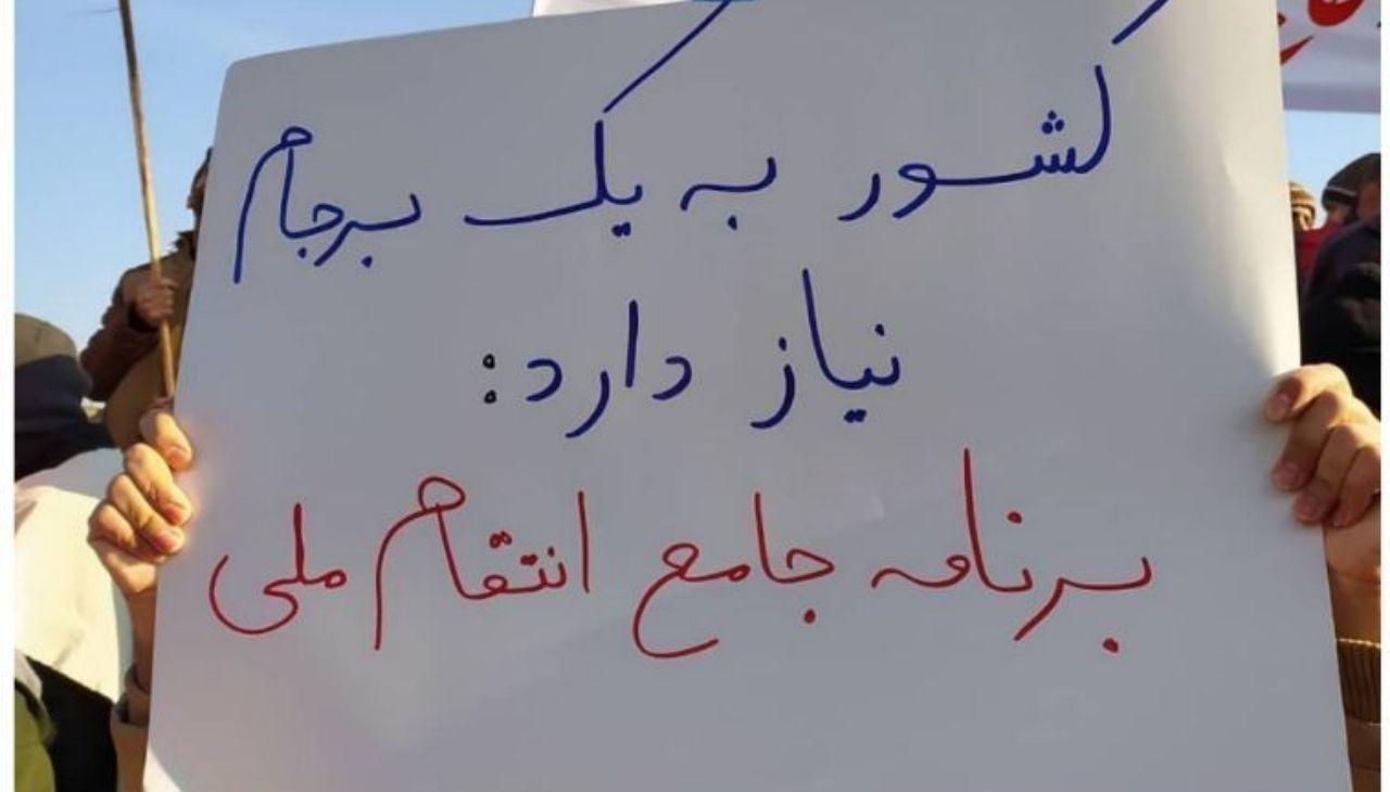 کشور به برجام جدید نیاز دارد!