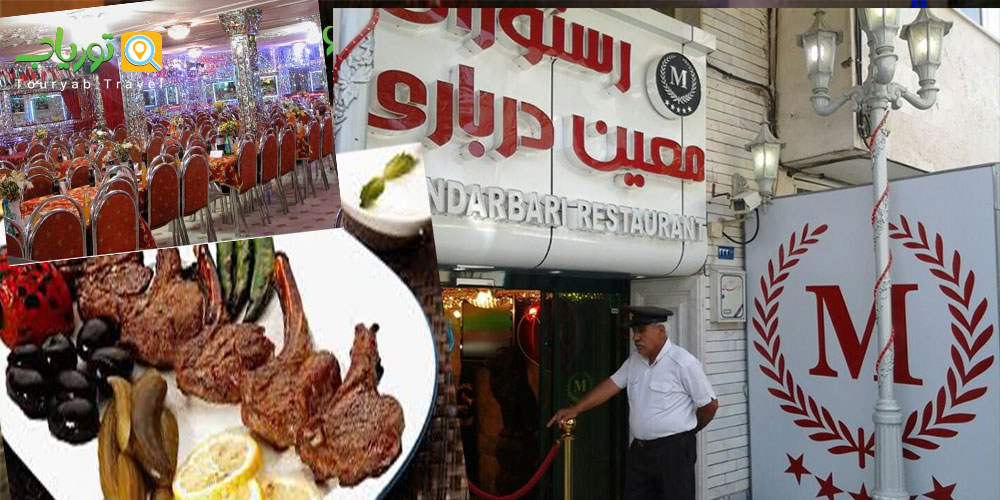 رستوران&zwnj;های خوب مشهد برای خانواده