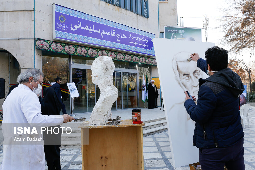 سردر فرهنگسرای شهید حاج قاسم سلیمانی رونمایی شد سردر فرهنگسرای شهید حاج قاسم سلیمانی رونمایی شد