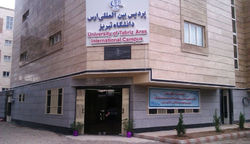 پردیس ارس دانشجوی داخلی و خارجی می‌پذیرد