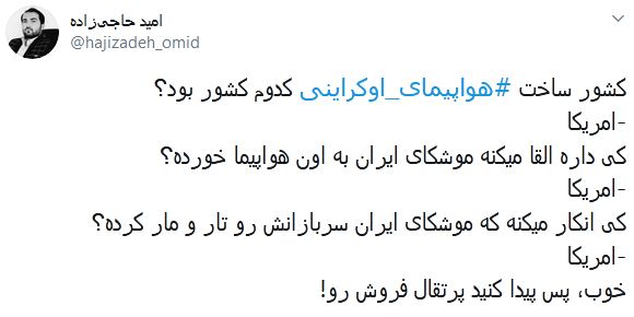 پیدا کنید پرتغال فروش را!