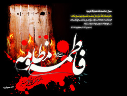 سومین کنگره ملی شعر فاطمی در ارومیه برگزار می شود