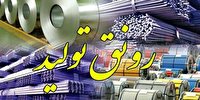 اجازه تعطیلی واحدهای تولیدی را نمی‌دهیم