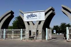دانشگاه محقق اردبیلی خوش درخشید
