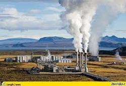 بهره‌برداری نیروگاه زمین گرمایی در اردبیل
