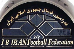 نمایندگان ایران: تن به ذلت نمی‌دهیم