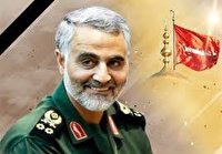 مراسم گرامیداشت سردارسلیمانی وهمرزمانش برگزارشد