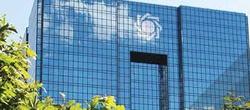 آغاز عملیات بازار باز در اقتصاد ایران از امروز