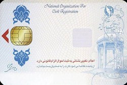 صدور خارج از نوبت اسناد هویتی و کارت هوشمند سیل زدگان