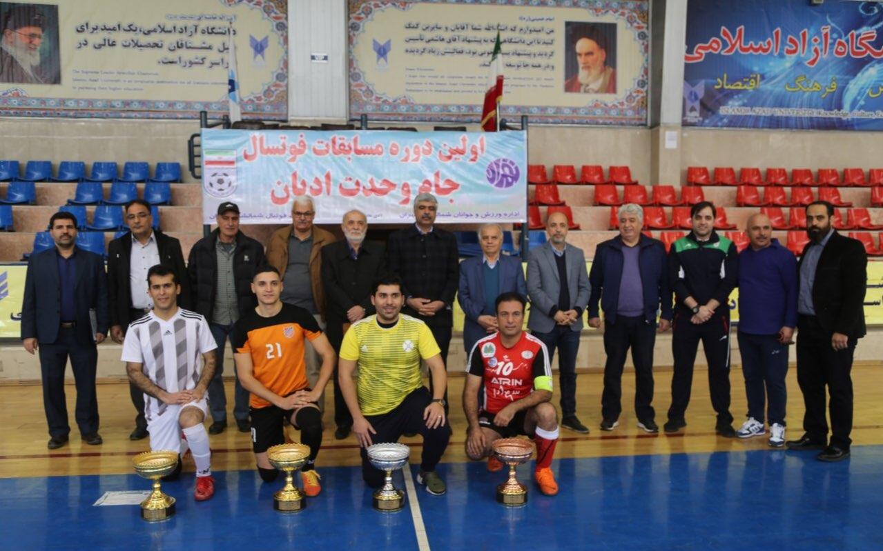 اولین دوره مسابقات فوتسال جام وحدت ادیان برگزار شد