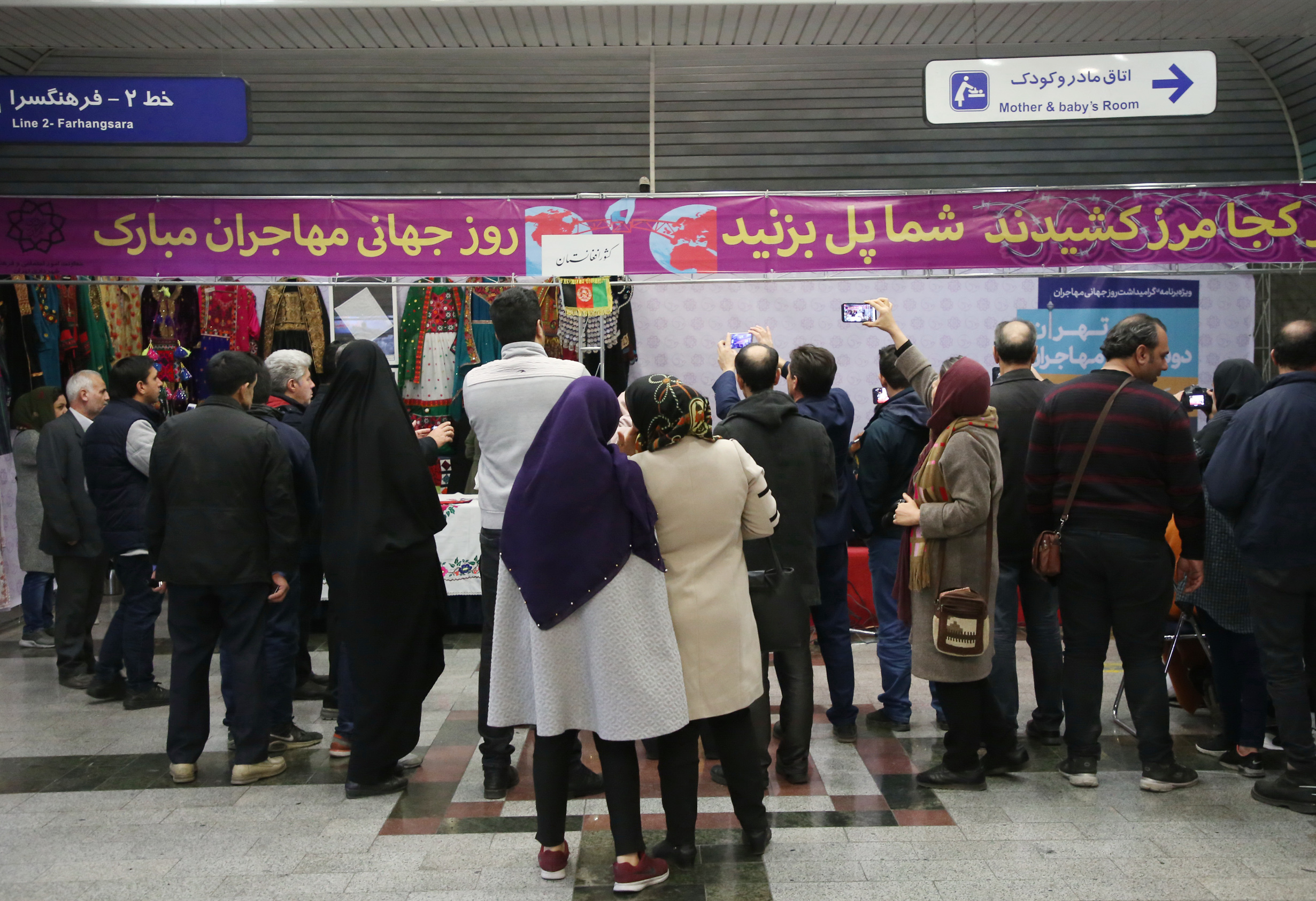 حمایت قانون از سلامت، امنیت و تحصیل مهاجران حمایت قانون از سلامت، امنیت و تحصیل مهاجران