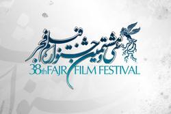 دفاع عضو هیئت انتخاب جشنواره فجر از آثار راه یافته به این رویداد