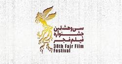 سال سخت داوران