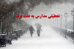 مدارس استان اردبیل برای سومین روز تعطیل شد