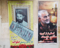 جوانان جنوب شهری راهت را ادامه می‌دهند حاج قاسم