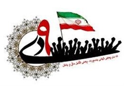 برگزاری ویژه برنامه ۹ دی در اردبیل