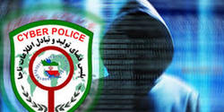 توضیح پلیس فتا درباره فیشینگ صفحات جعلی بانکی