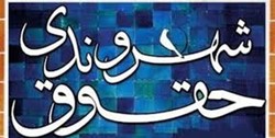 فرهنگ شهروندی، در غیاب تکالیف مدیریت شهری