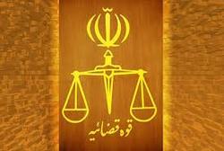 فراخوان قوه قضاییه درباره ارسال ایده برای حل مشکلات