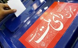 همه سناریوهای انتخاباتی