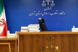 ردپای «طبری» در پرونده مدیر عامل سابق بانک ملت