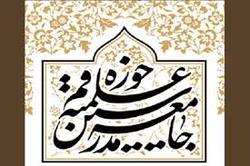 همه مسلمانان به یاری مجاهدان جبهه مقاومت بشتابند