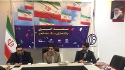 ۴۰۰ اجرابا ۲۰۰ عنوان برنامه درایام دهه فجر برگزار می شود