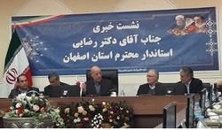اصفهان چوب برخوداری راخورده